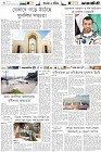 Page-6-31-01-2023)