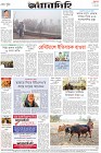 Page-8-(31-1-2023)
