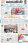 Page-1-(1-2-2023)