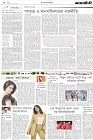 Page-2-(1-02-2023)