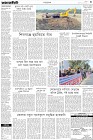 Page-3-(1-02-2023)