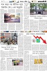 Page-6-(1-02-2023)