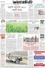 Page-8-(1-02-2023)