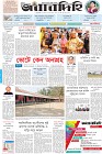 Page-1-(2-2-2023)