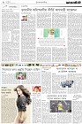 Page-2-(2-02-2023)