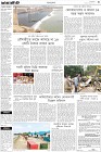 Page-3-(2-01-2023)
