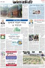 Page-8-(02-2-2023)