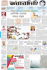 Page-1-(3-2-2023)