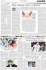 Page-2-(3-01-2023)