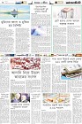 Page-6-(03-02-2023)