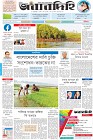 Page-1-(2-2-2023)