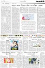 Page-2-(2-02-2023)