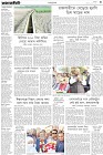 Page-3-(4-01-2023)