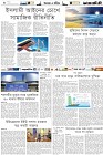 Page-6-(4-01-2023)---Copy