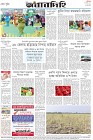 Page-8-(04-1-2023)---Copy