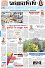 Page-1-(5-2-2023)