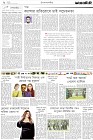 Page-2-(5-02-2023)
