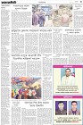Page-3-(5-02-2023)