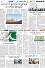 Page-6-(5-02-2023)