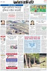Page-8-(05-02-2023)