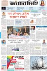 Page-1-(6-2-2023)