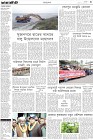 Page-3-(6-02-2023)
