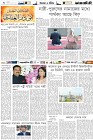 Page-6-(6-02-2023)