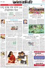 Page-8-(06-02-2023)