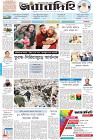 Page-1-(6-2-2023)