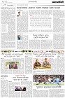 Page-2-(7-02-2023)