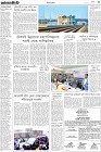 Page-3-(7-01-2023)
