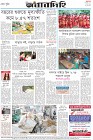 Page-8-(07-02-2023)---Copy