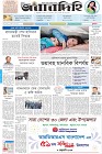 Page-1-(8-2-2023)