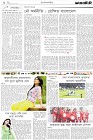 Page-2-(8-02-2023)