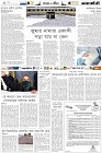 Page-6-(8-01-2023)