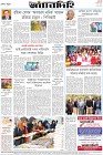 Page-8-(08-02-2023)