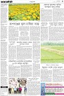 Page-3-(09-2-2023)