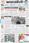 Page-1-(10-2-2023)