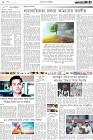 Page-2-(10-01-2023)