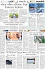 Page-6-(10-02-2023)