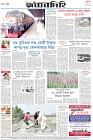 Page-8-(10-02-2023)---Copy