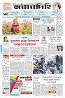 Page-1-(11-2-2023)