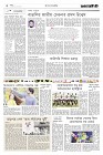 Page-2-(11-02-2023)