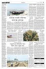 Page-3-(11-01-2023)
