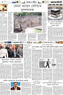 Page-6-(11-02-2023)---Copy