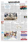 Page-8-(11-02-2023)---Copy
