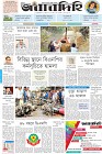 Page-1-(12-2-2023)