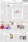 Page-2-(12-02-2023)
