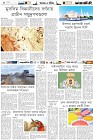 Page-6-(12-02-2023)