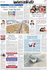 Page-8-(12-2-2023)